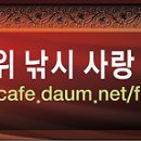 호영수산주 이미지
