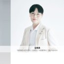 김세호 행정사 사무소 이미지