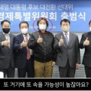 재단법인 대선공익재단 이미지