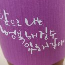 해나루터