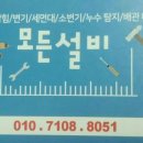 공임나라대구현풍점 이미지