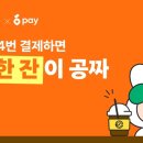 컴포즈지