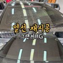 레전드 멀티샵 이미지