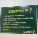 제주기아오토큐 | 제주 3대 김밥 꼬신김밥 노형점 솔직후기｜제주도 이색김밥