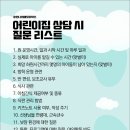 행운어린이집 이미지
