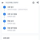 대진전자 이미지