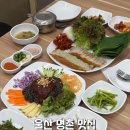 울산 진장동 점심 회식 추천 며느리보쌈 명촌점 아이랑 방문 후기