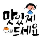 석계민물매운탕 이미지