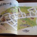 단대동 논골작은도서관 이미지