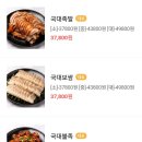 국대족 네이버블로그