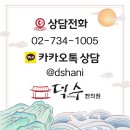 세종로한의원 이미지