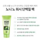 지나헤어 이미지