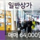 이마트에브리데이 서창2점 이미지