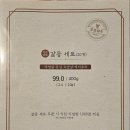 이헌한우 두번째이야기