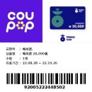 파리바게트 성북역점 이미지