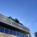 신대건강생활지원센터 | 순천 시민 인바디, 혈액검사 무료, 가능 시간 _ 신대건강생활지원센터