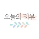 녹천농장 이미지