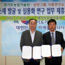 삼양농산물