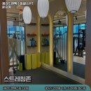 제라드앤맥스짐 헬스PT 문지점 이미지