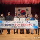 한국자연공원협회 이미지
