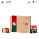 시댁홍삼