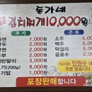 옛날김치찌개 이미지