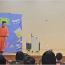 포이컨설팅 | 중학교 초등학교 과학마술공연섭외로 AI 드론과 레이저를 이용한 사이언스매직쇼를 한 후기