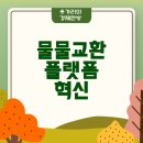 씨엠코리아 이미지