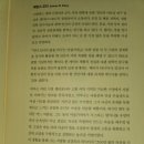 &#39;닥터 도티의 삶을 바꾸는 마술가게&#39; 후기