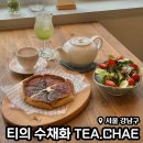 수채화(오전) | 일원동 브런치 티의 수채화 삼성서울병원카페