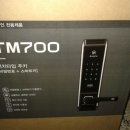 가나열쇠 이미지
