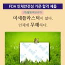 웰빙마트주 네이버블로그