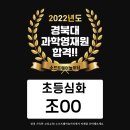 영재컴퓨터코딩학원 네이버블로그