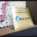 독일보청기히어프렌즈(주) | 장애진단 아주대보청기 아빠와 함께 &#34;중앙보청기 수원지사&#34; 상담후기