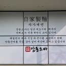 스타벅스 평택죽백DT점 이미지