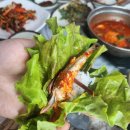 남해맛집 멸치쌈밥 은성꼬막 내돈내산후기