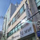 항아리삼색수제비 이미지