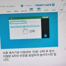 노셔너