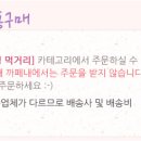 동서청과 이미지