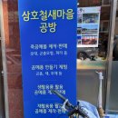 죽공 이미지