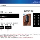 신흥모텔 이미지