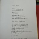윤성희