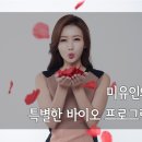 목동미유인한의원 이미지