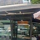 명문막국수 | [성북동 맛집] 명문막국수 | 메밀 물막국수, 명태식해 비빔막국수, 메밀 묵사발 후기
