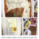 동궁찜닭구미옥계점 이미지