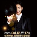 유호진 더 이미지네이션 이미지