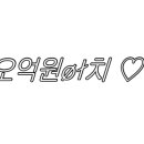 산내 자연 캠프