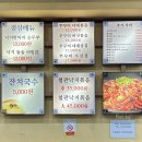 잘빠진쭈꾸미 이미지