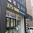 개미용실 | 오산 애견미용 잘하는 곳&lt;개멋지개&gt; 내돈내산 후기