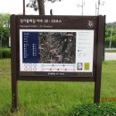 경기둘레길 여주33코스 이미지